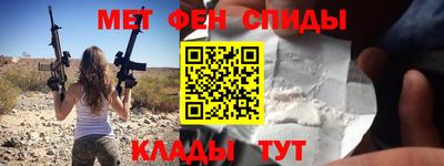 наркотики Абакан