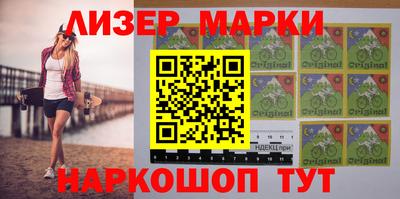 ALPHA-PVP Гусиноозёрск
