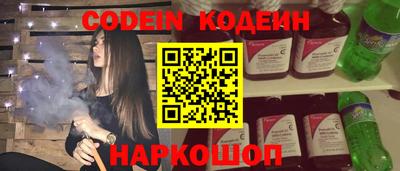 спиды Гусь-Хрустальный