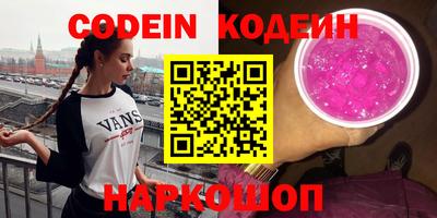 альфа пвп Балаково