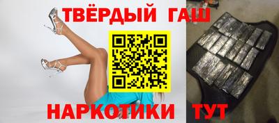 ALPHA-PVP Гусиноозёрск