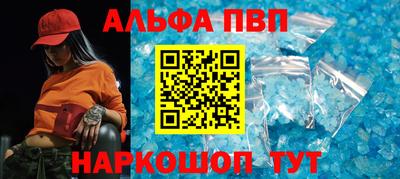 спиды Гусь-Хрустальный