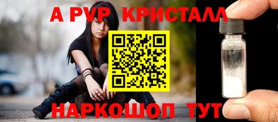 амф Балашиха