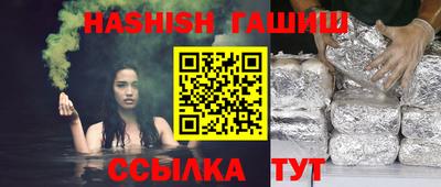 спиды Гусь-Хрустальный
