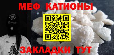 первитин Балахна