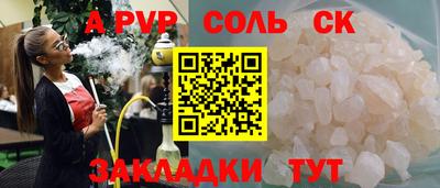 амф Балашиха