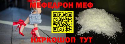 спиды Гусь-Хрустальный