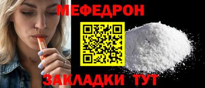 спиды Гусь-Хрустальный