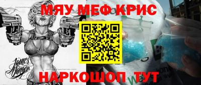 спиды Гусь-Хрустальный
