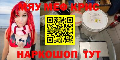 спиды Гусь-Хрустальный
