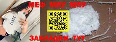 амф Балашиха