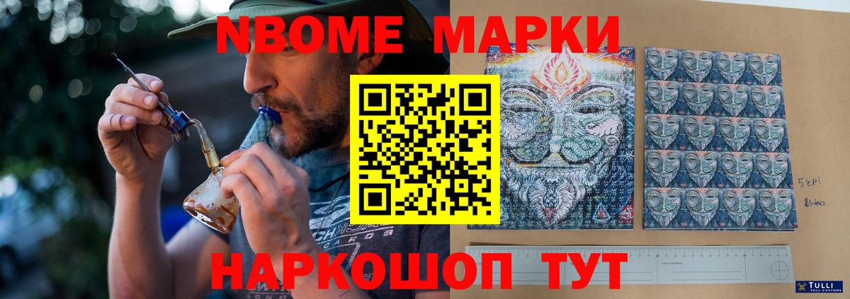 ГАШИШ  КОКАИН  Мефедрон кристаллы  Кимовск  MDMA  Каннабис  МАРИХУАНА  Вход с VPN 