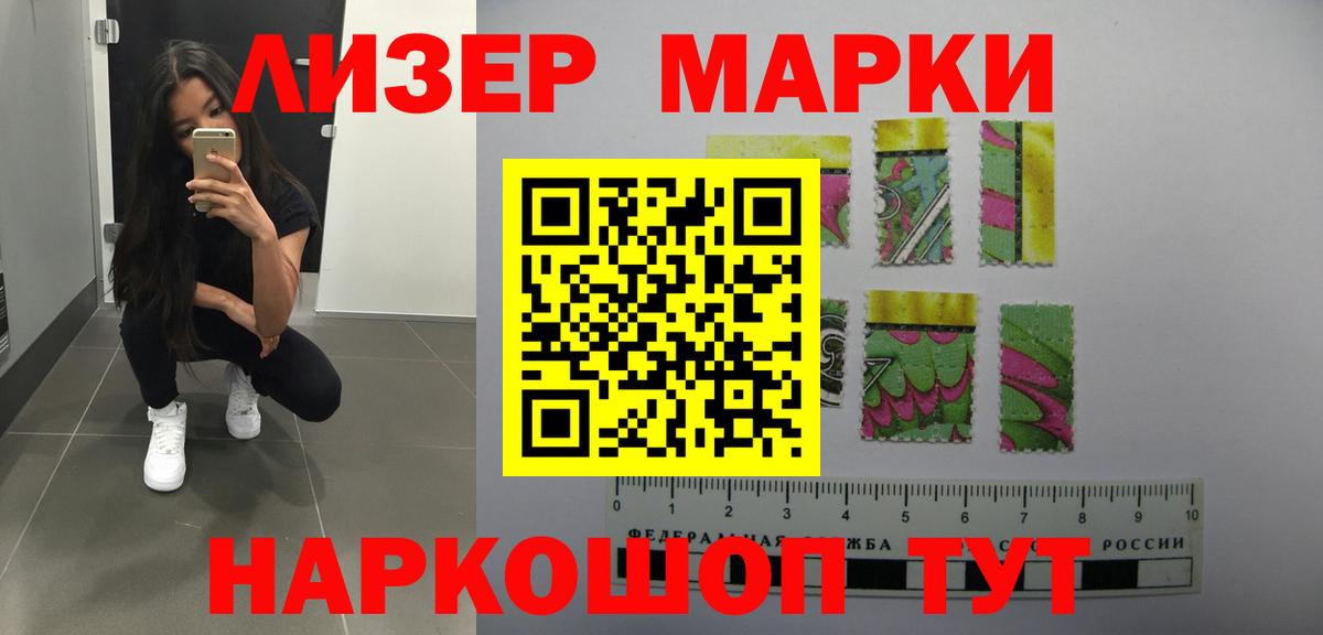 Лсд 25 экстази кислота  ЛСД экстази  Кимовск  Лсд 25 экстази кислота 