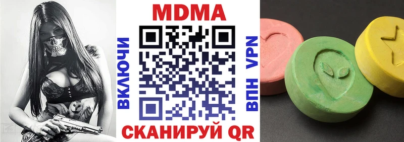 МДМА молли  mega зеркало  Кимовск 