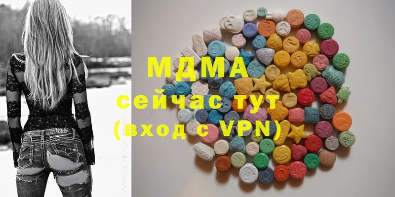 MDMA VHQ  купить наркоту  Кимовск 