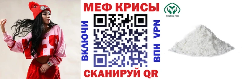 Меф VHQ хочу Кимовск