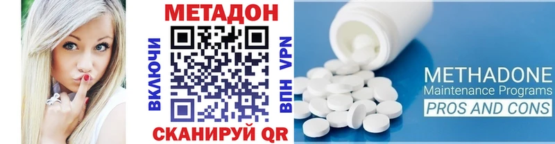 OMG ССЫЛКА Кимовск МЕТАДОН белоснежный