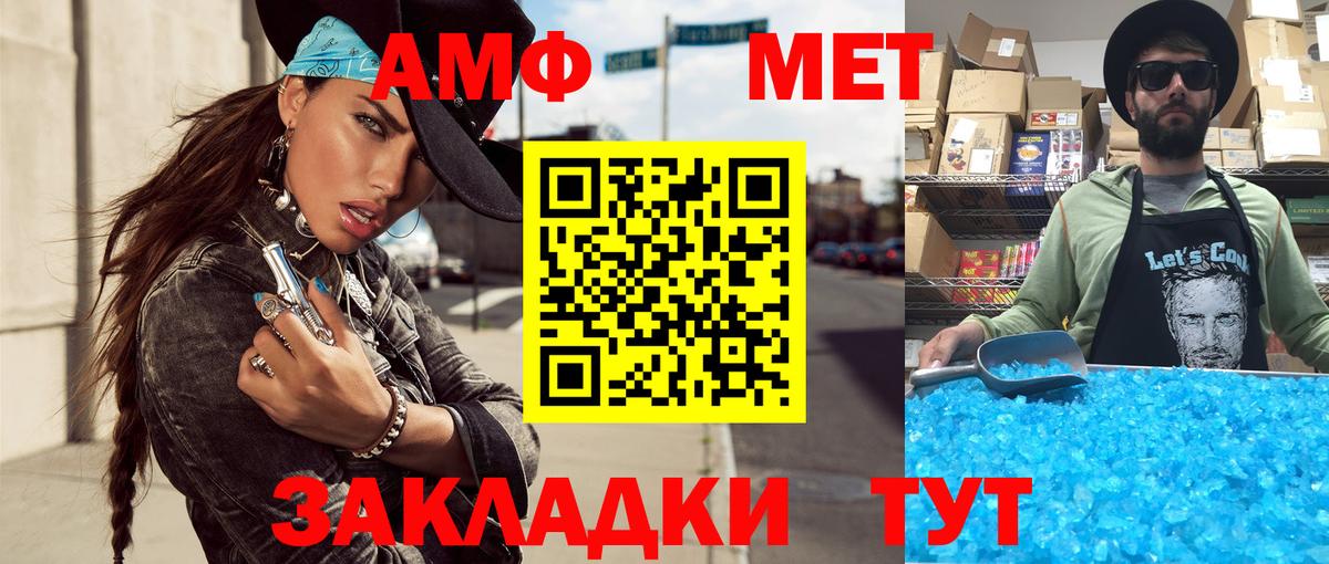Метамфетамин витя Кимовск