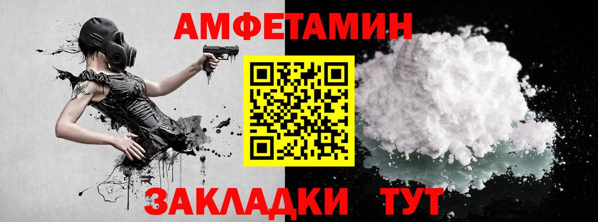 МЕТАМФЕТАМИН пудра  Вход с VPN  Кимовск  МЕТАМФЕТАМИН пудра 