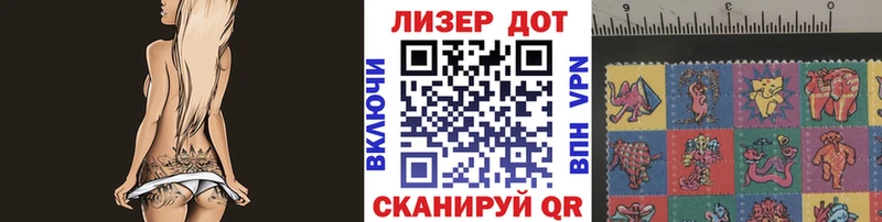 Марки NBOMe 1500мкг  закладки  Кимовск 