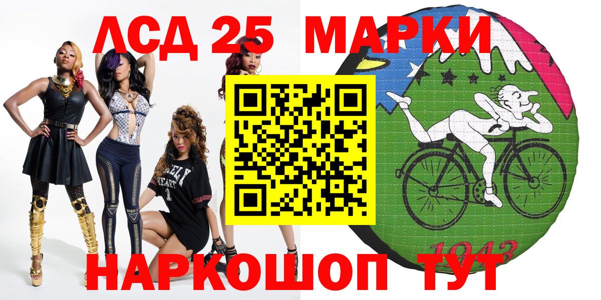 Марки N-bome 1,8мг Кимовск