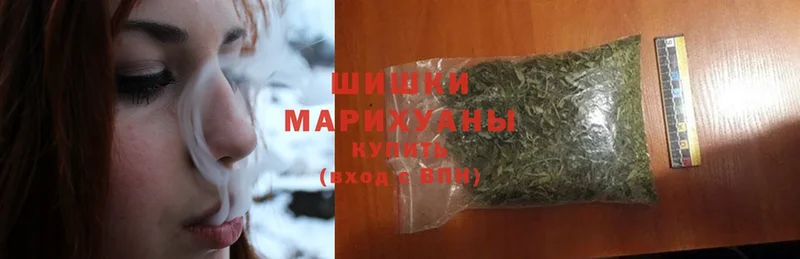 Бошки марихуана Ganja  Кимовск 