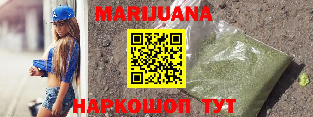 Бошки Шишки гибрид  Каннабис Ganja  Кимовск  Бошки Шишки OG Kush 