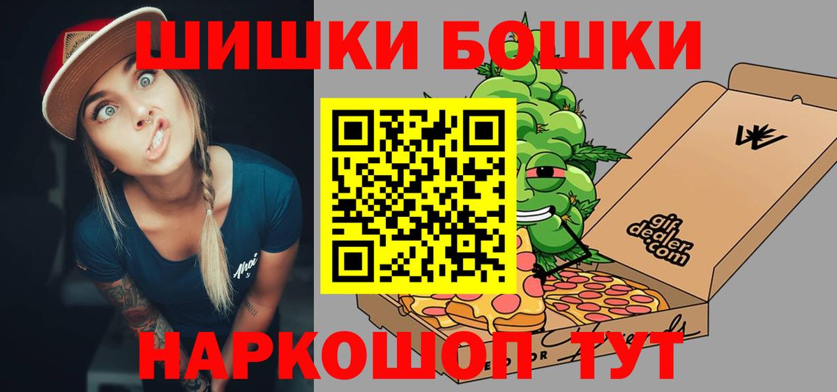 Марихуана план Кимовск