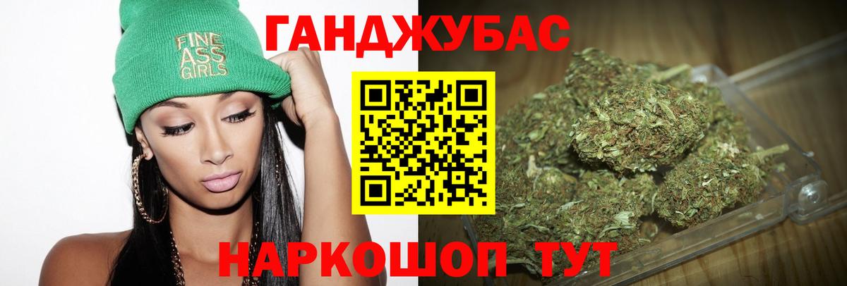 Бошки марихуана гибрид  Бошки Шишки сатива  Вход с VPN  Бошки Шишки VHQ  Кимовск 